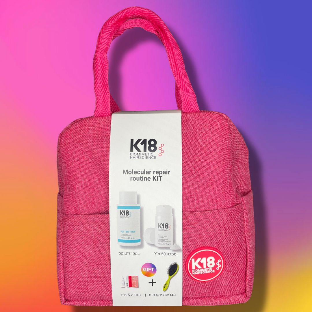מארז תיק צידנית K18 לשיקום מולקולרי שמפו 250 מ"ל+ מסכה 50 מ"ל + מסכה 5 מ"ל + מברשת יוקרתית קיי 18