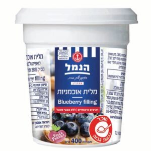 ממרח אוכמניות 400 גרם הנמל