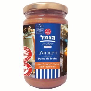 ריבת חלב 340 גרם הנמל