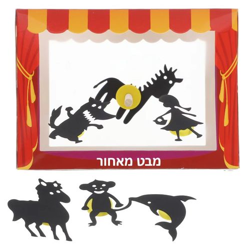 תיאטרון  צלליות- תיאטרון בובות 6011