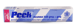 פיק משחת פוליש להברקת כל סוגי המתכות שפורפרת