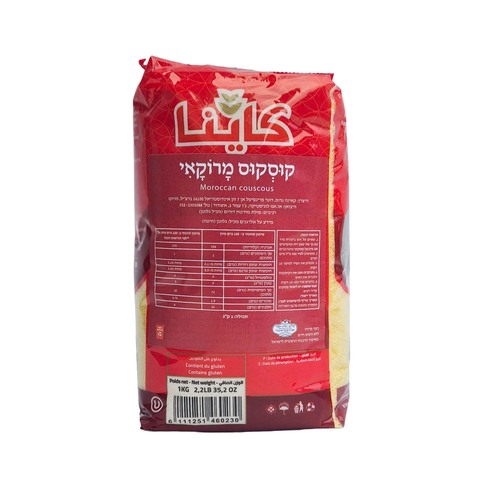 קאיינה קוסקוס מרוקאי 1 ק