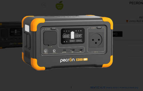תחנת כח ניידת לקמפינג ולשטח PECRON E300LFP