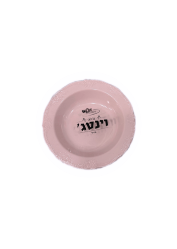 10 יחידות מרקיה וינטג' ורוד