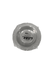 10 יחידות מרקיה וינטג