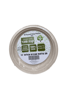 20 יחידות צלחת קנה סוכר גדולה דגם שבבים קוטר 25 ס"מ