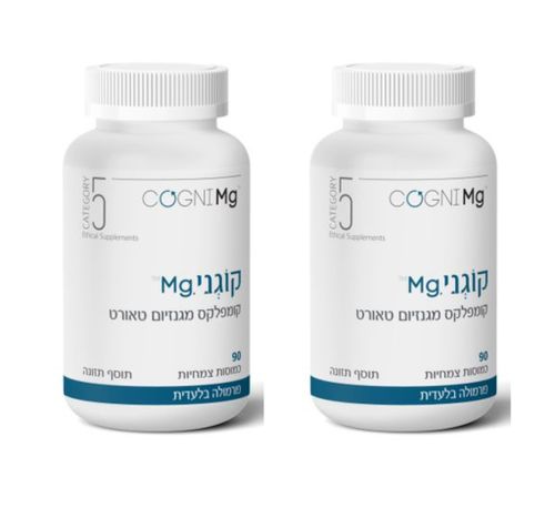 מבצע זוג קוגני Mg  קומפלקס מגנזיום טאורט וקוגינטבן (90 כמוסות) - קטגורי 5