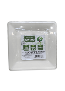 20 יחידות צלחת קנה סוכר גדולה 25X25 מרובעת