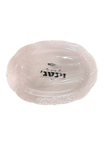 שלישיית מגשי וינטג' אובלי בצבע ורוד