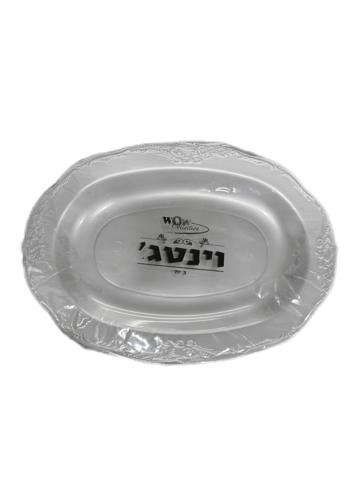 שלישיית מגשי וינטג' אובלי בצבע כסף