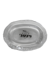 שלישיית מגשי וינטג
