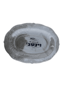 שלישיית מגשי וינטג