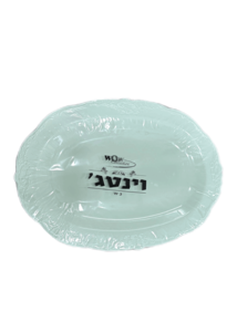 שלישיית מגשי וינטג
