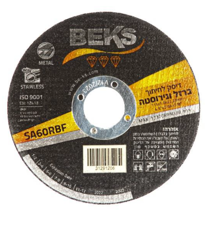 דיסק חיתוך לברזל ונרוסטה 4.1/2 עובי 1MM - מארז 10 יח' מבית BEKS