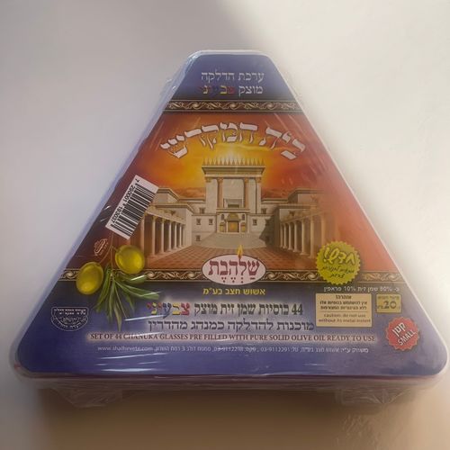 ערכת שמן מוצק צבעוני