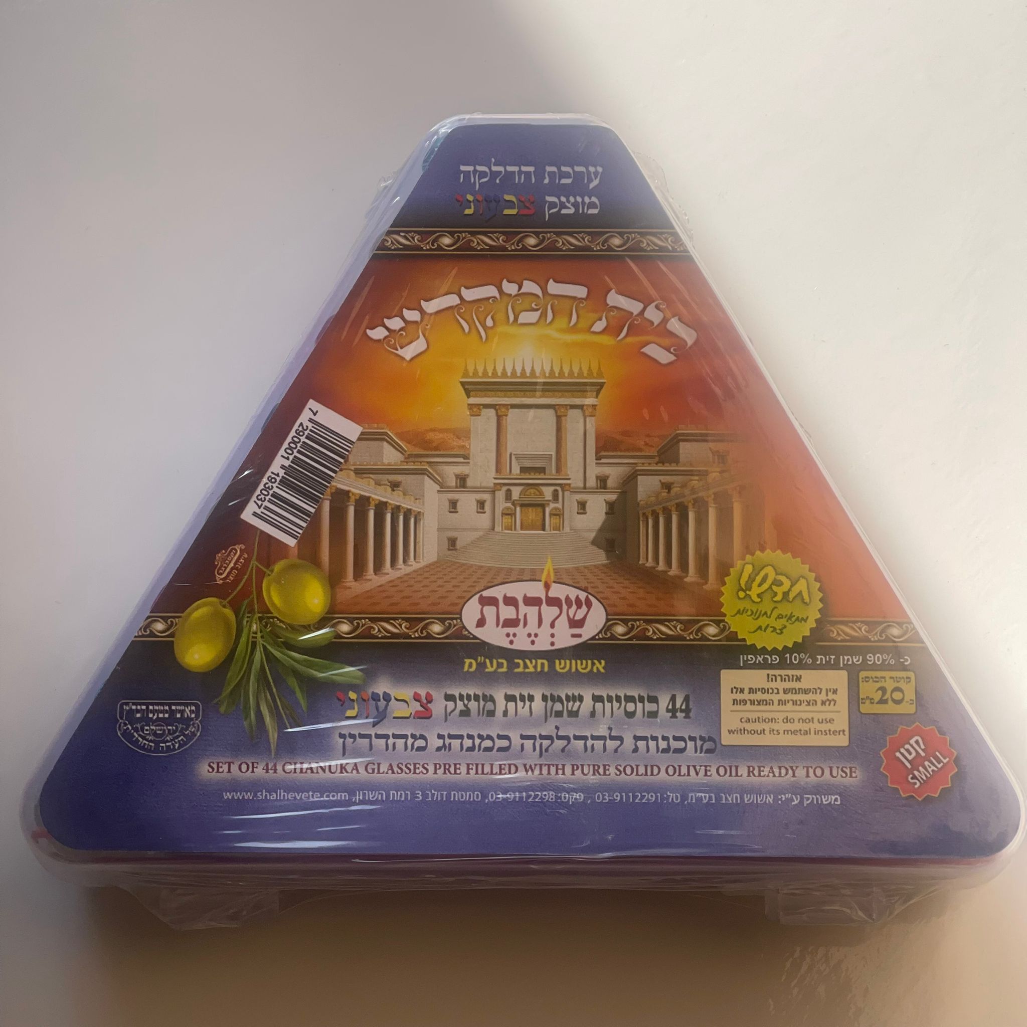 ערכת שמן מוצק צבעוני
