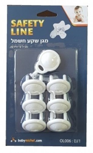 6 יחידות מגן שקעי חשמל עם מפתח