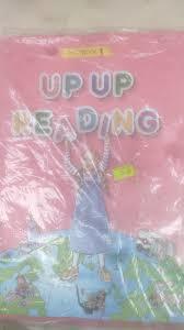 UP up reading Textbook 1+2 אפ אפ רידינג