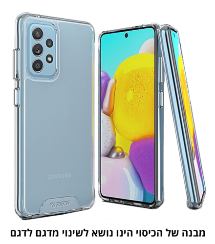כיסוי חצי קשיח איכותי עבור Galaxy S24/25 FE