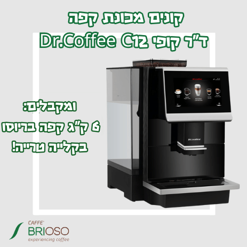 מכונת קפה ד