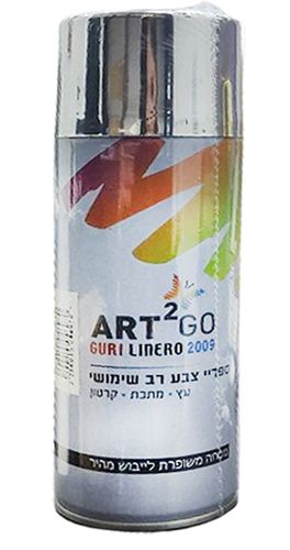 ספריי כסף מבריק
