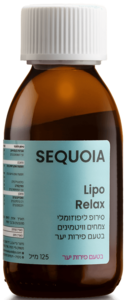 ליפו רילקס סקויה 125 מ"ל  - Sequoia Lipo Relax