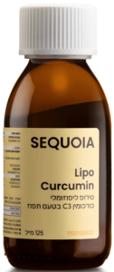 ליפו כורכומין סקויה 125 מ"ל - Sequoia Lipo Curcumin