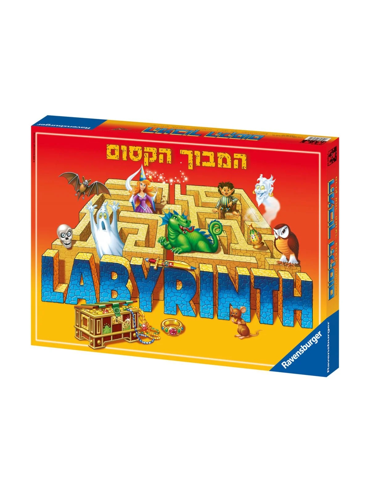 המבוך הקסום - עברית