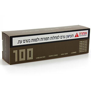 קונוסים למילוי J CONES חום 100 קינג סייז