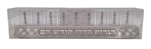חנוכיה פס כוסיות פלסטיק כסף