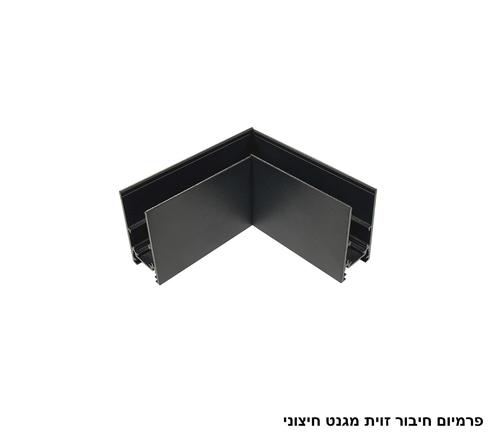 חיבור זוית מגנט חיצוני