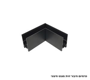 חיבור זוית מגנט חיצוני