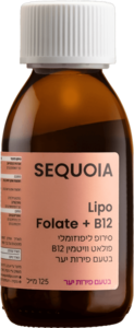 ליפו פולאט וויטמין בי 12 סקויה 125 מ"ל - Sequoia Lipo Folate & Vitamin B12