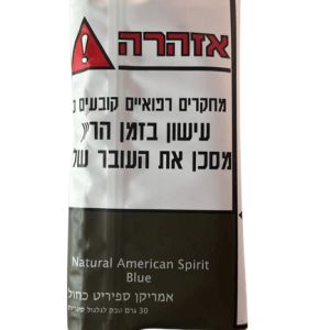 טבק לגלגול אמריקן ספיריט אוריג'יניל בלנד טבעי (בלו)