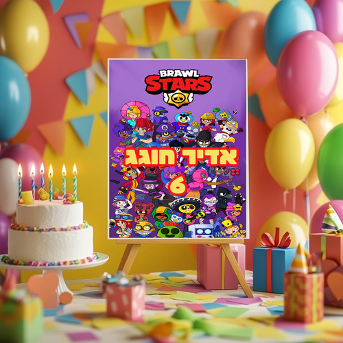 לוח קאפה ממותג אישית עם מעמד לשולחן