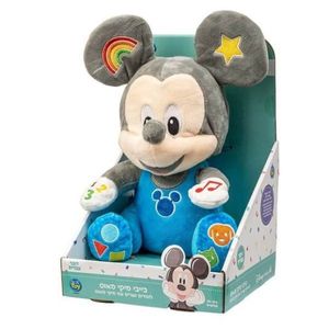 בייבי מיקי מאוס אינטראקטיבית - לומדים ושרים עם מיקי מאוס (דובר עברית)
