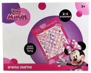 משחק סולמות ונחשים ענק - מיני מאוס