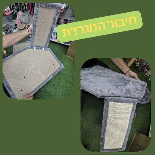 מתקן מאיה חיבור המגרדת