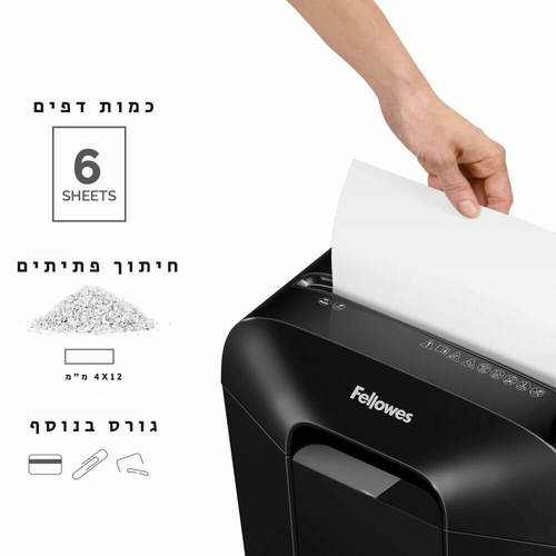 מגרסת נייר משרדית Fellowes LX25M