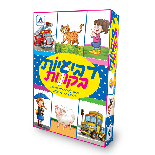 רביעיות בקולות