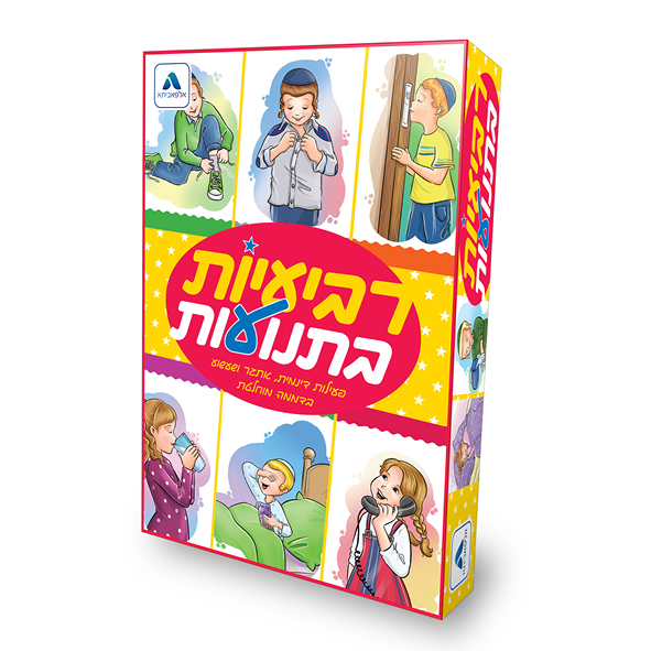 רביעיות בתנועות
