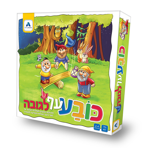 כובע עף לגובה