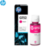 בקבוקון מילוי דיו אדום GT52 למדפסות HP Smart Tank, קיבולת הדפסה מוגדלת 8,000 עמודים