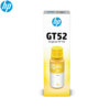 בקבוקון מילוי דיו צהוב GT52 למדפסות HP Smart Tank, קיבולת הדפסה מוגדלת 8,000 עמודים