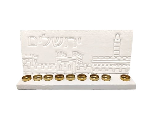 חנוכיית גבס - ירושלים - 12 יח