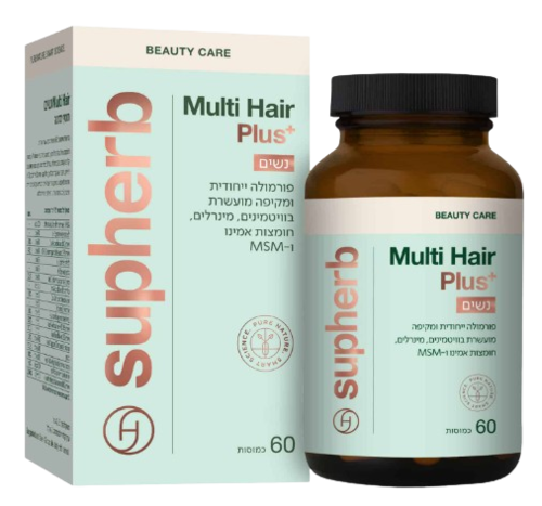 Multi Hair Plus | מולטי אייר פלוס | נשים | 60 כמוסות |  סופהרב | SUPHERB