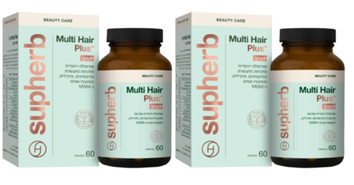 Multi Hair Plus | מולטי אייר פלוס | נשים | 120 כמוסות | מבצע זוג |  סופהרב | SUPHERB