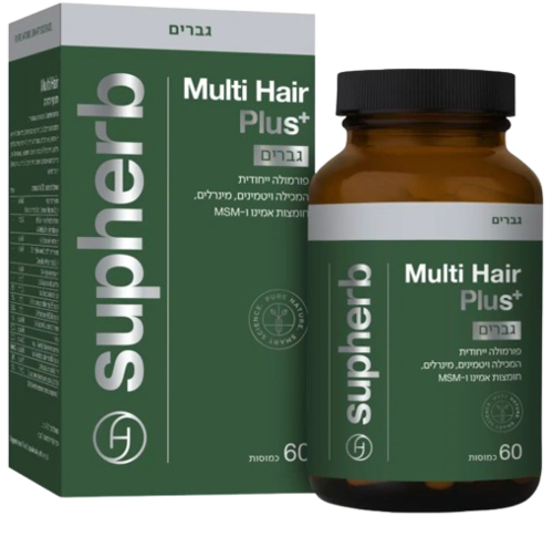 Multi Hair Plus | מולטי אייר פלוס | גברים | מכיל 60 כמוסות |  סופהרב | SUPHERB