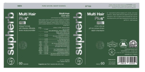Multi Hair Plus | מולטי אייר פלוס | גברים | מכיל 60 כמוסות |  סופהרב | SUPHERB