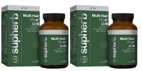 Multi Hair Plus | מולטי אייר פלוס | גברים | מכיל 120 כמוסות | מבצע זוג |  סופהרב | SUPHERB